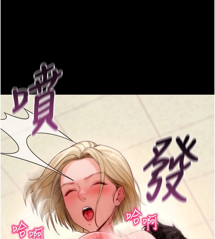 第53话-被废物搞高潮了