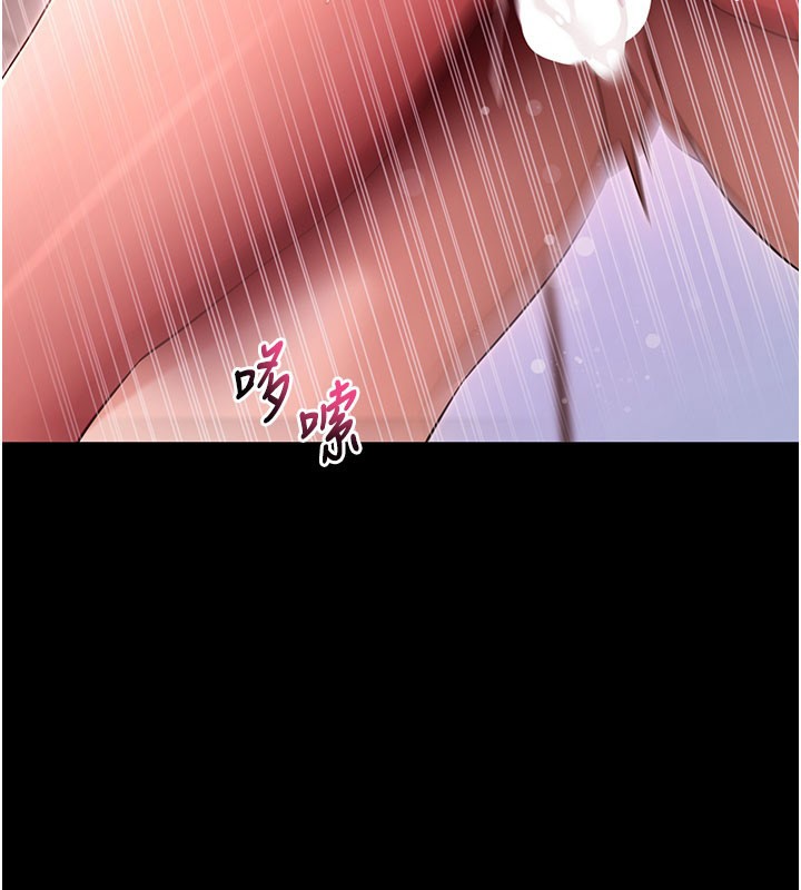 第53话-被废物搞高潮了
