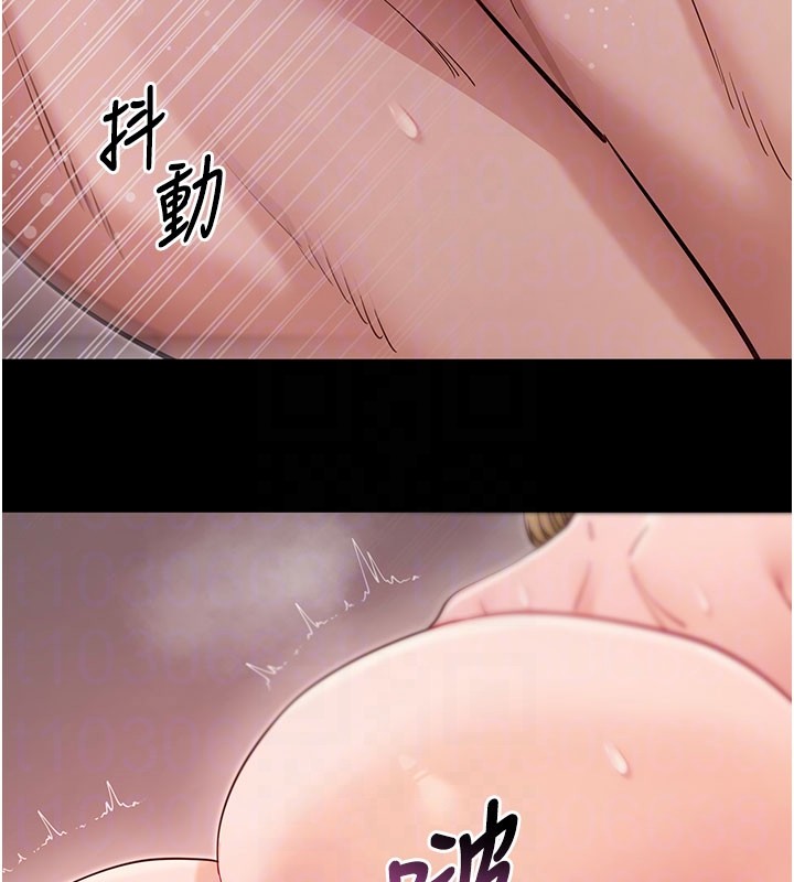 第53话-被废物搞高潮了