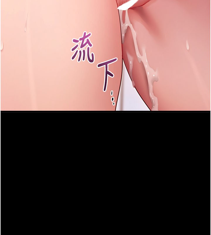 第53话-被废物搞高潮了