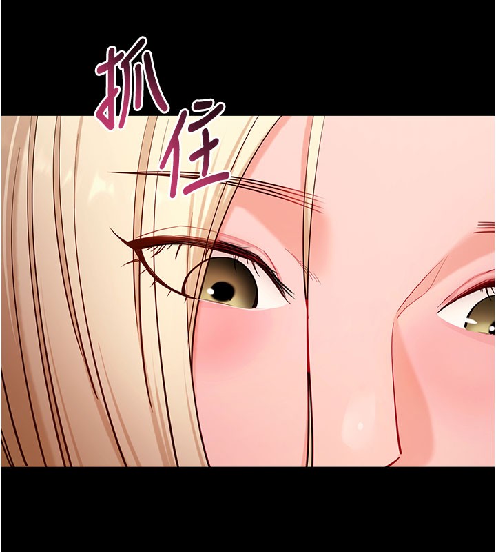 第53话-被废物搞高潮了