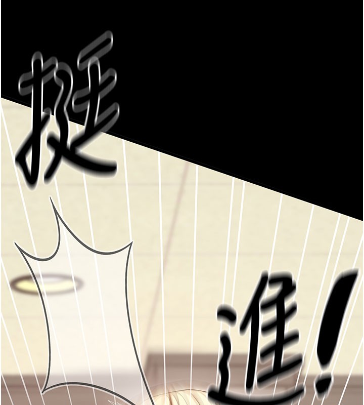 第53话-被废物搞高潮了