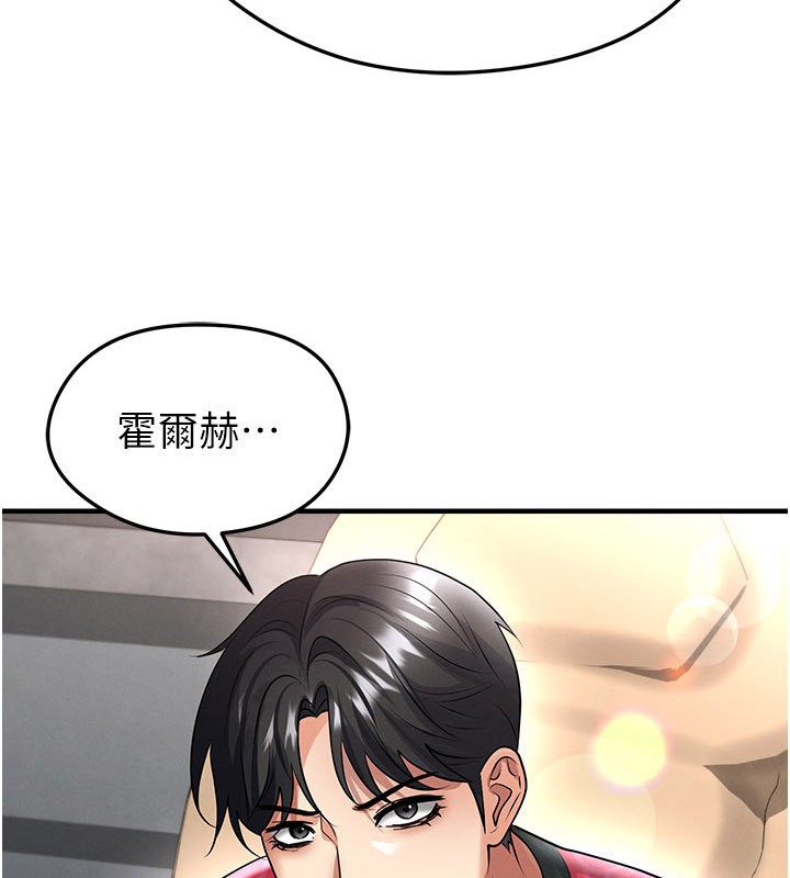 第52话-初恋再度现身