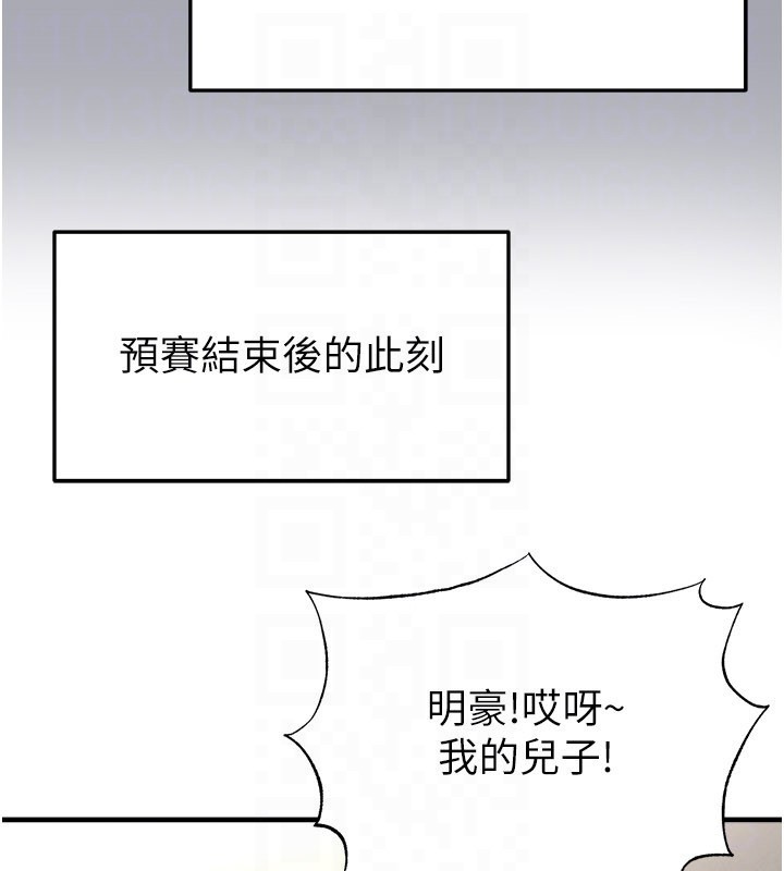 第52话-初恋再度现身