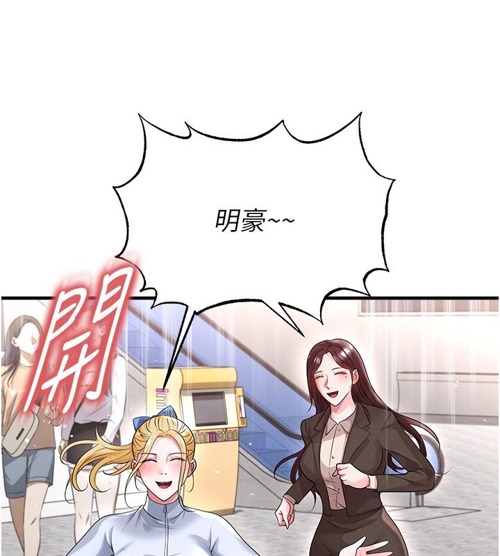 第52话-初恋再度现身