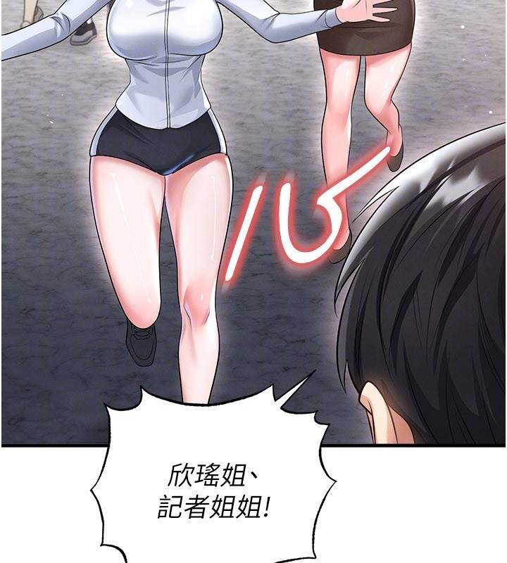 第52话-初恋再度现身