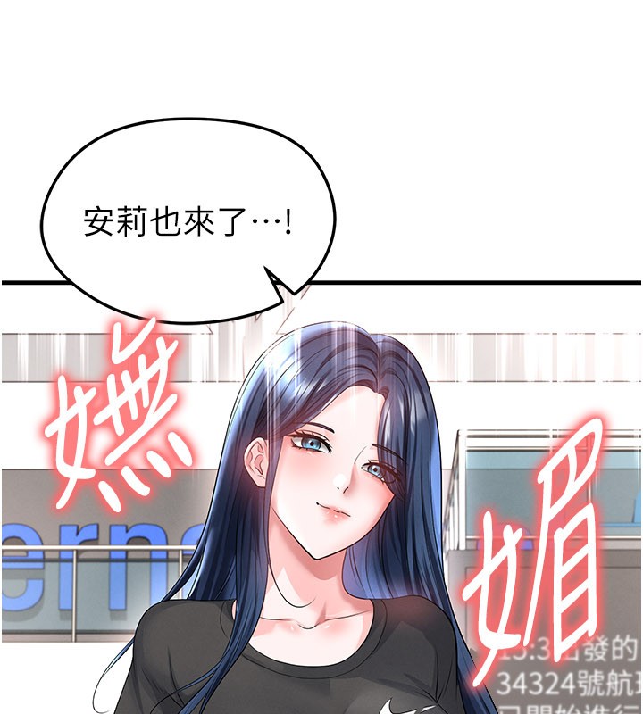 第52话-初恋再度现身