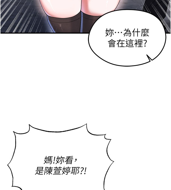 第52话-初恋再度现身