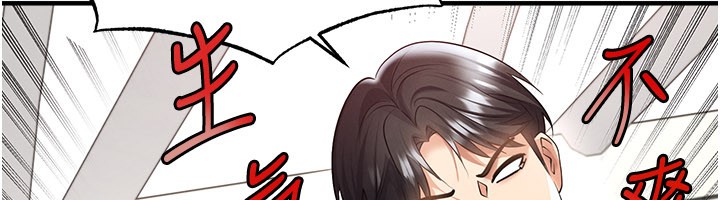 第52话-初恋再度现身