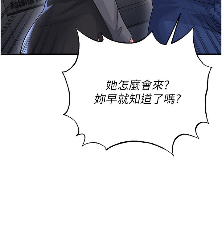 第52话-初恋再度现身