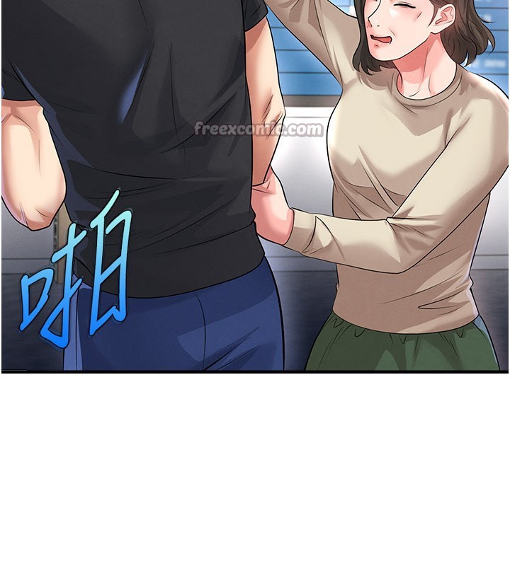 第52话-初恋再度现身