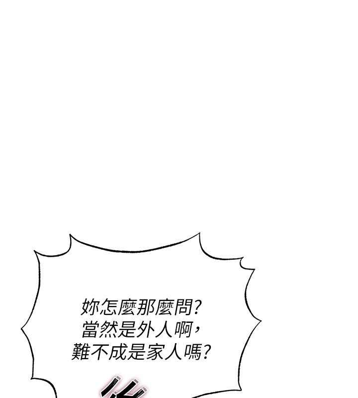 第52话-初恋再度现身