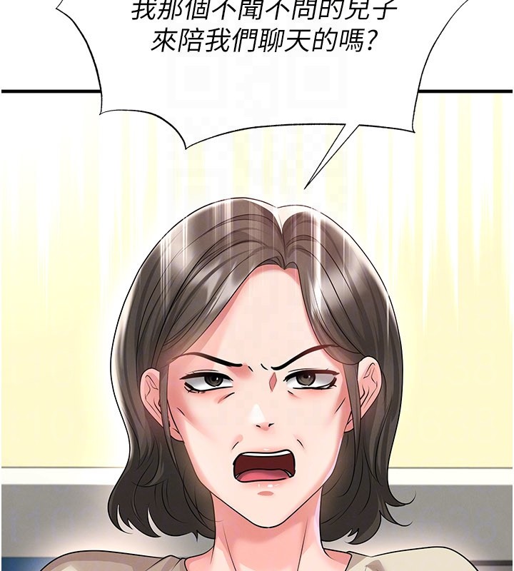 第52话-初恋再度现身