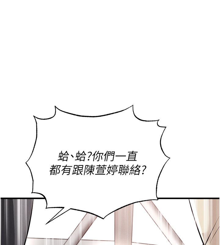 第52话-初恋再度现身