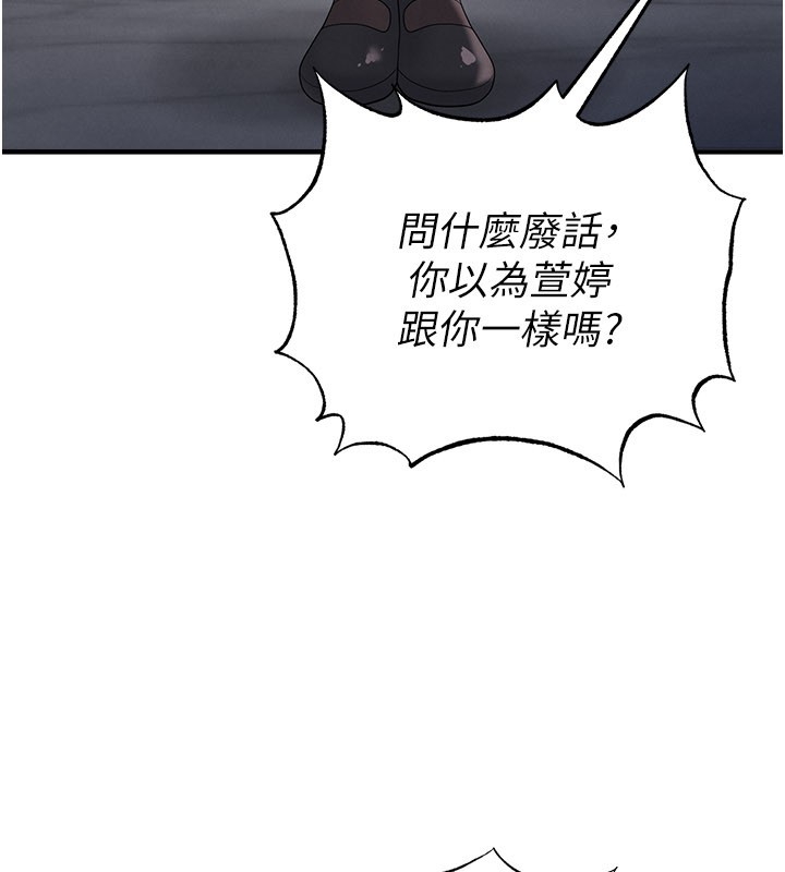 第52话-初恋再度现身