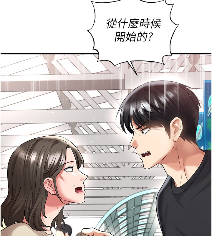 第52话-初恋再度现身