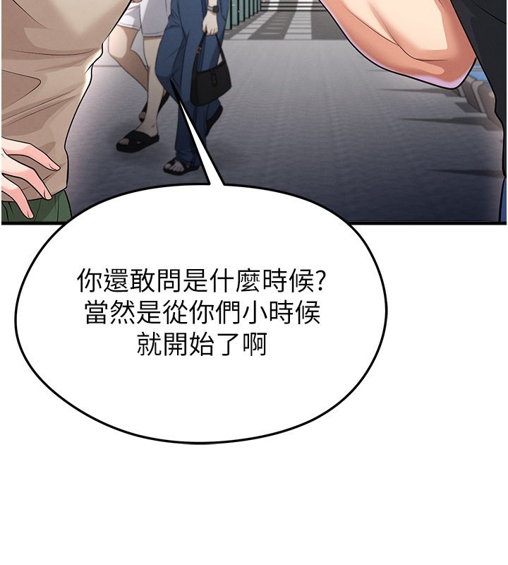 第52话-初恋再度现身
