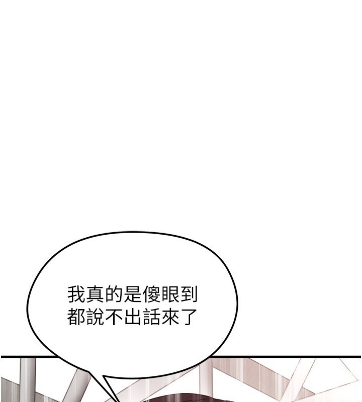第52话-初恋再度现身