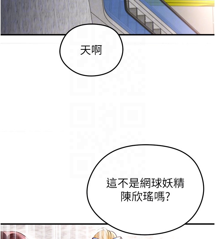 第52话-初恋再度现身