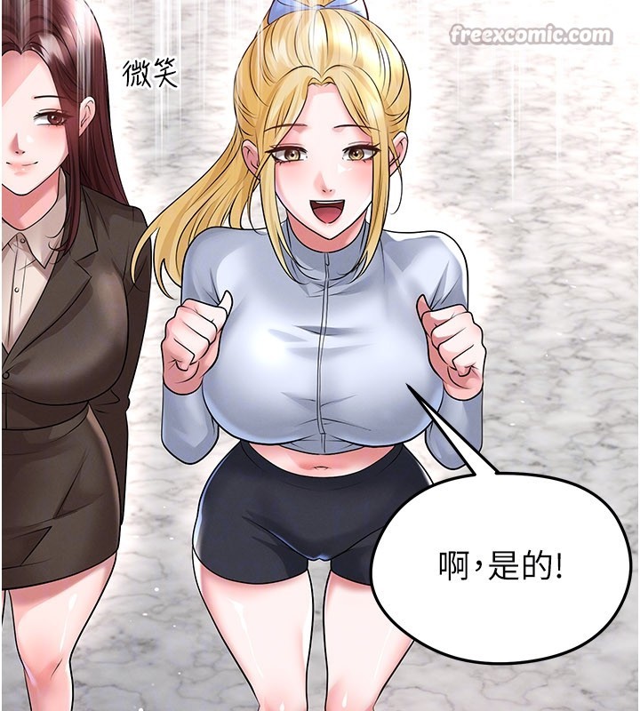 第52话-初恋再度现身