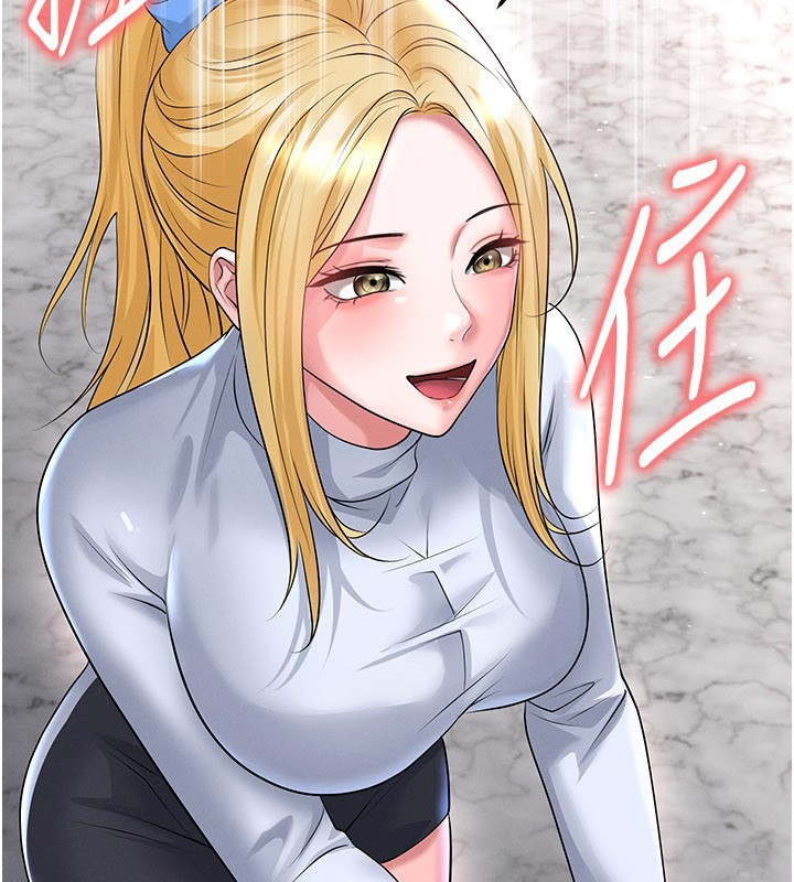 第52话-初恋再度现身