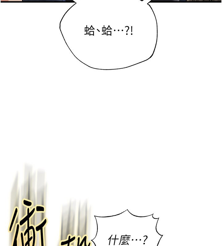 第52话-初恋再度现身