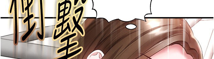 第52话-初恋再度现身