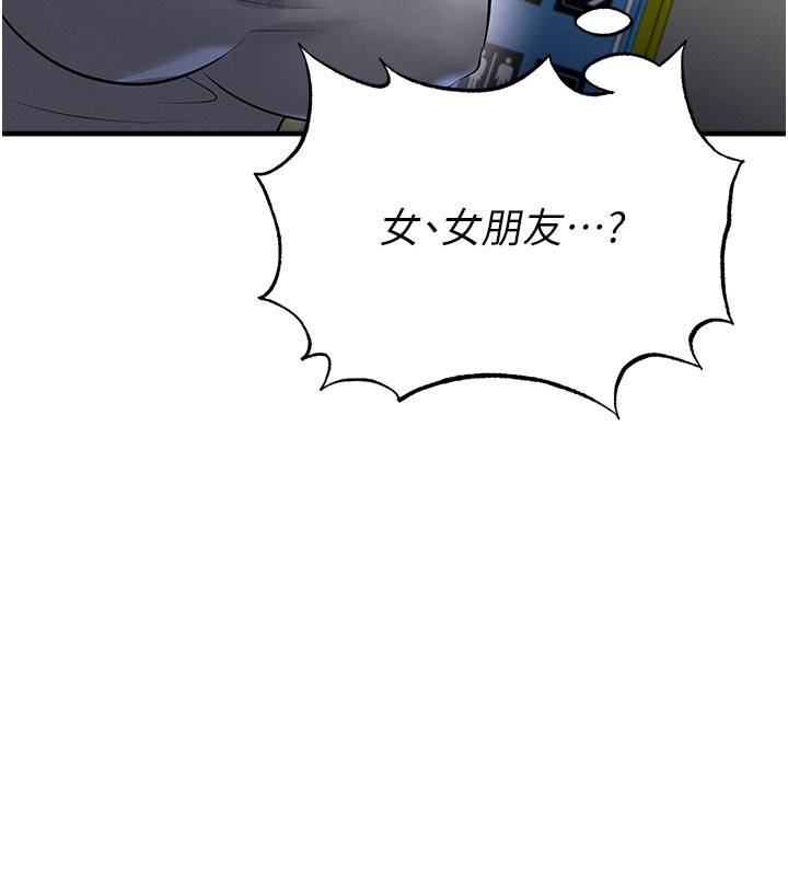 第52话-初恋再度现身