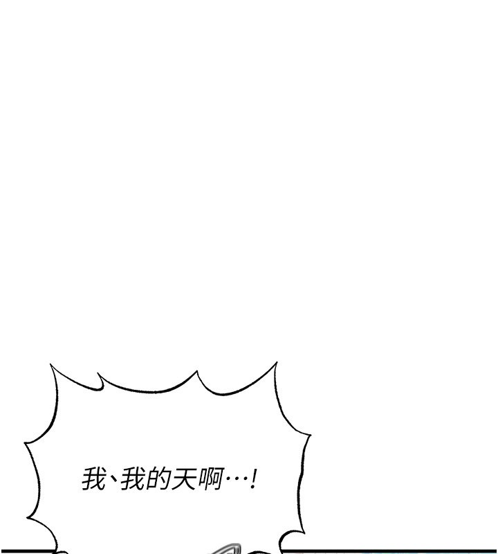 第52话-初恋再度现身