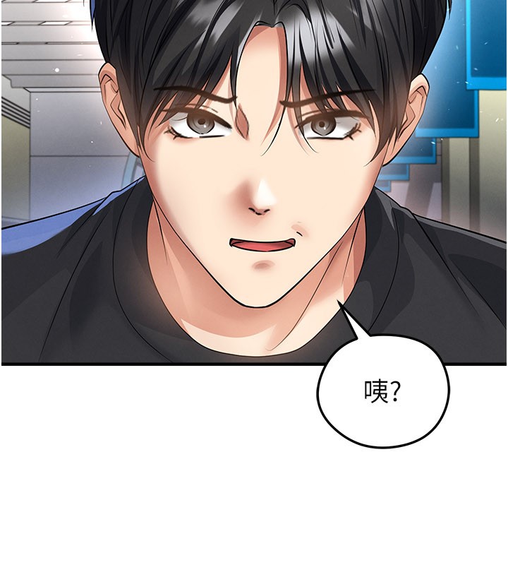 第52话-初恋再度现身