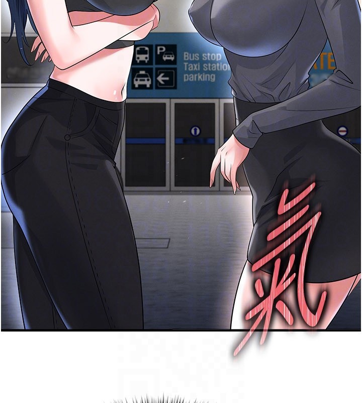 第52话-初恋再度现身