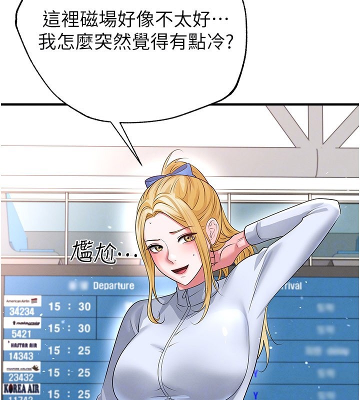 第52话-初恋再度现身