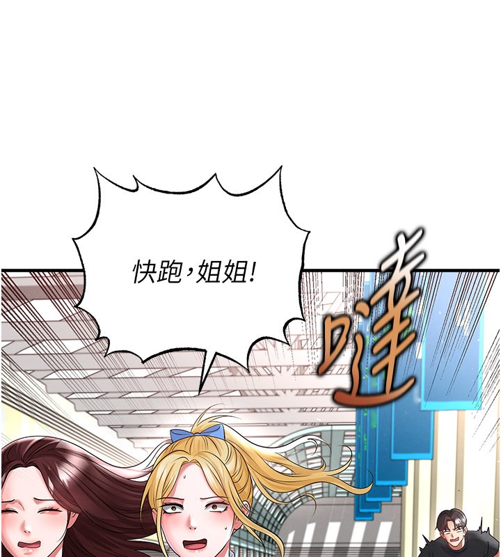 第52话-初恋再度现身