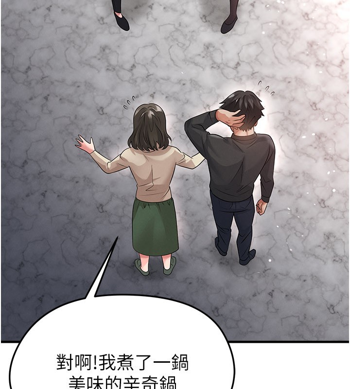第52话-初恋再度现身