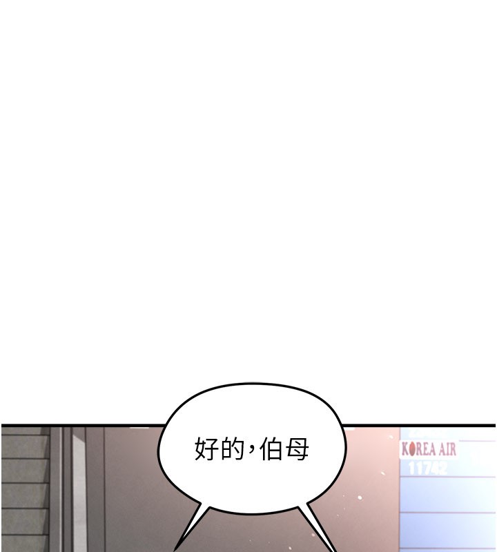 第52话-初恋再度现身
