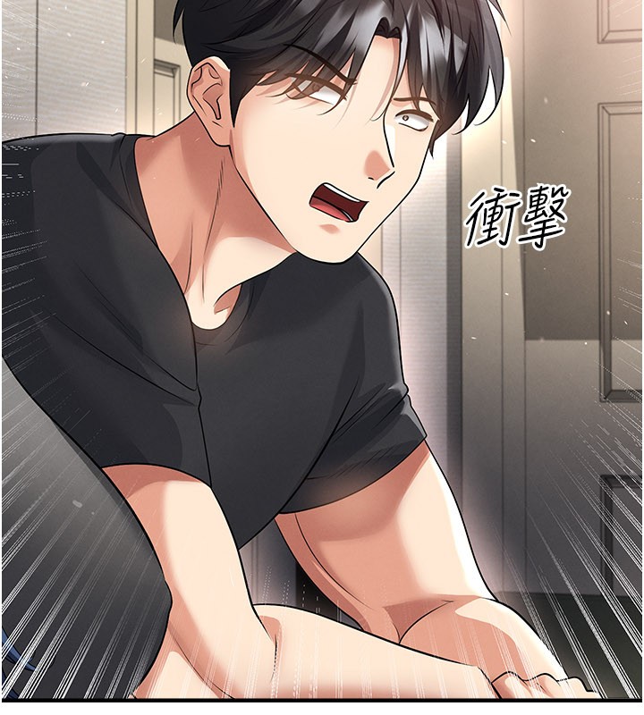 第52话-初恋再度现身