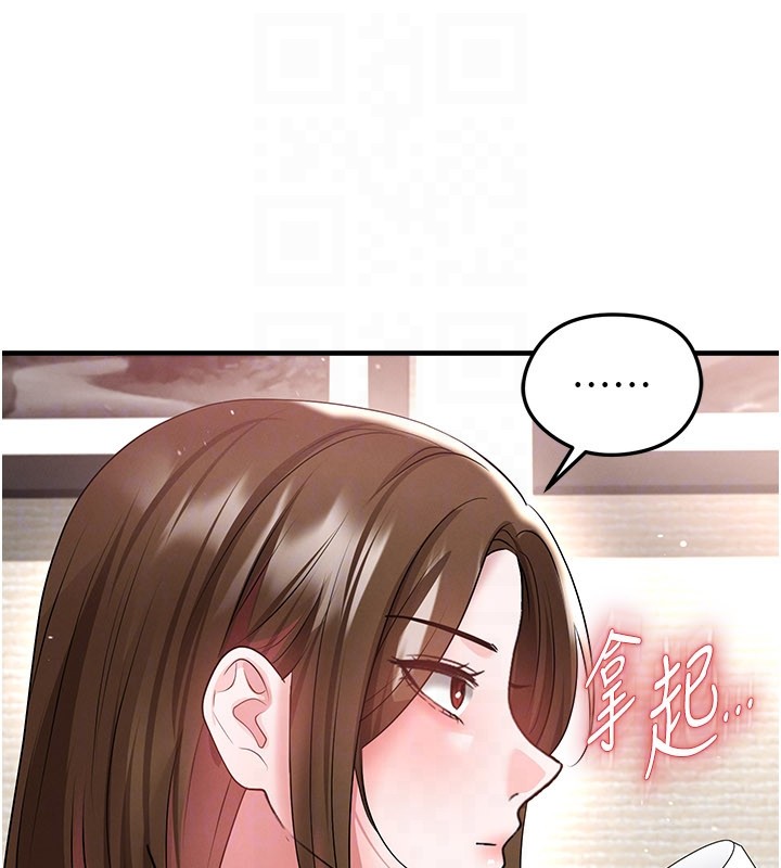 第52话-初恋再度现身