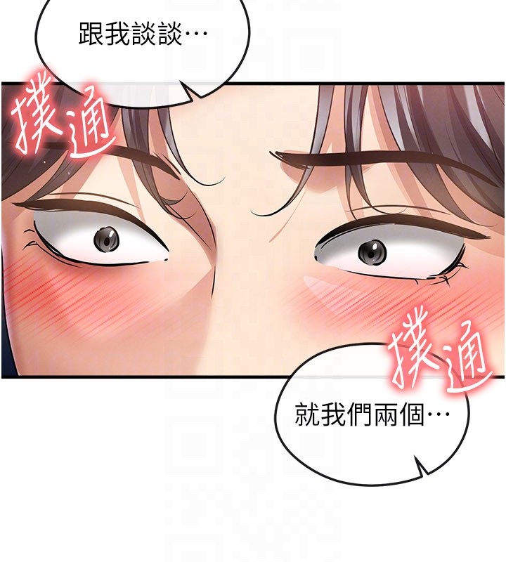 第52话-初恋再度现身
