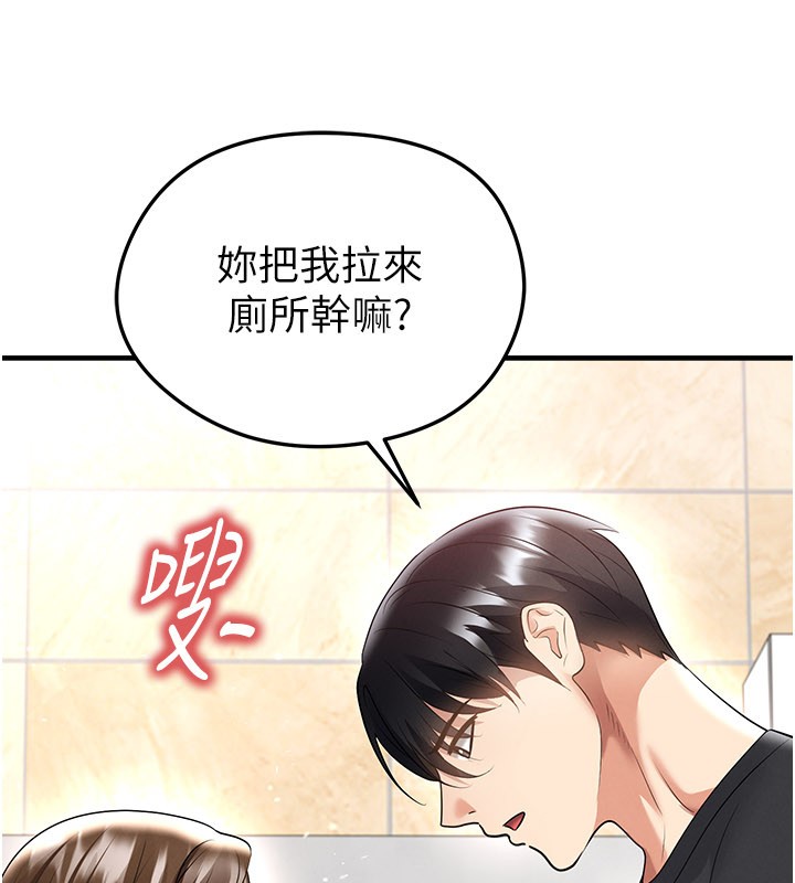 第52话-初恋再度现身
