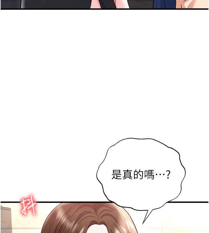 第52话-初恋再度现身