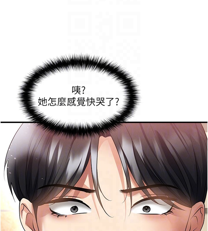 第52话-初恋再度现身