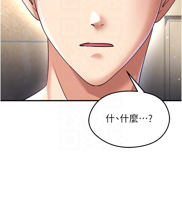 第52话-初恋再度现身