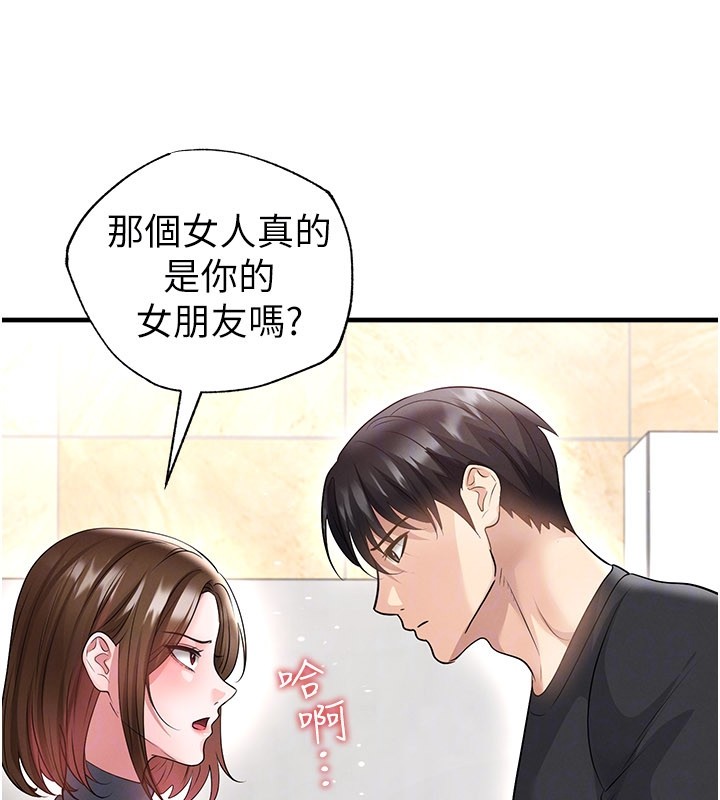 第52话-初恋再度现身