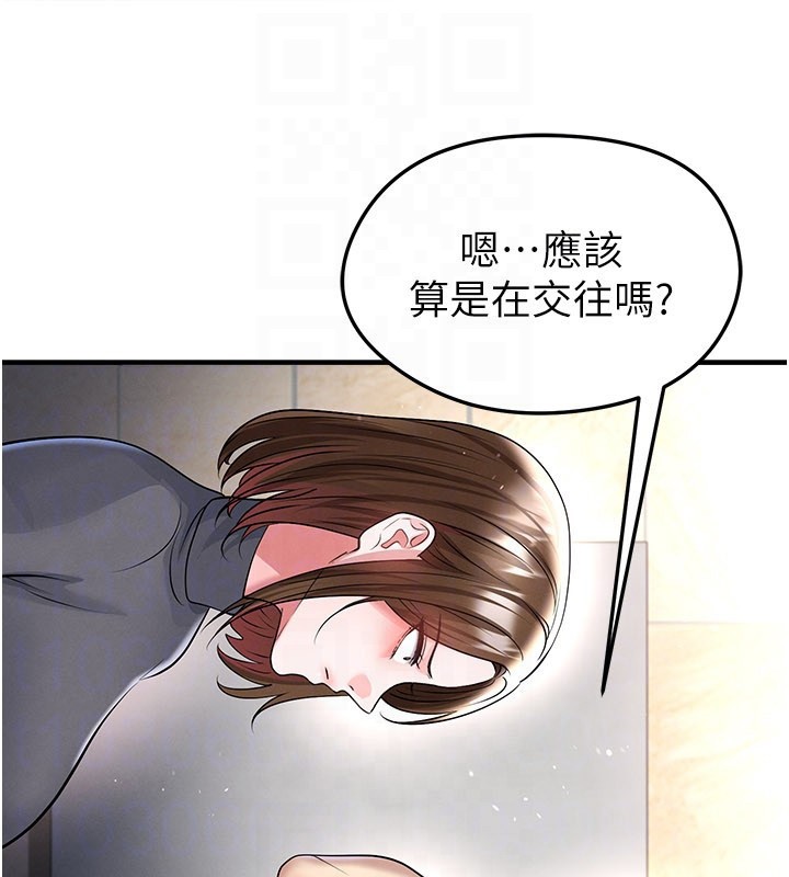 第52话-初恋再度现身