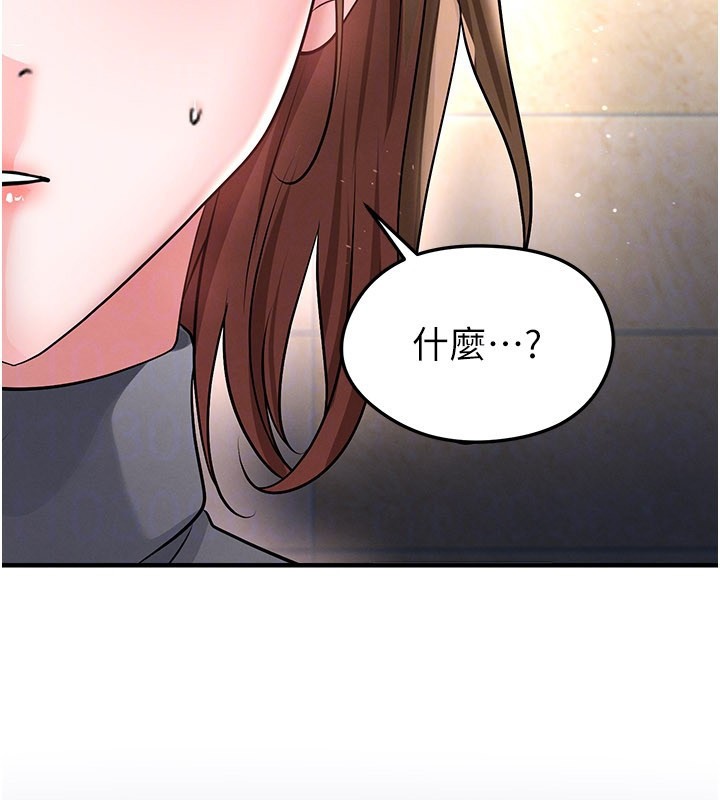 第52话-初恋再度现身