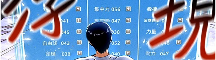 第52话-初恋再度现身