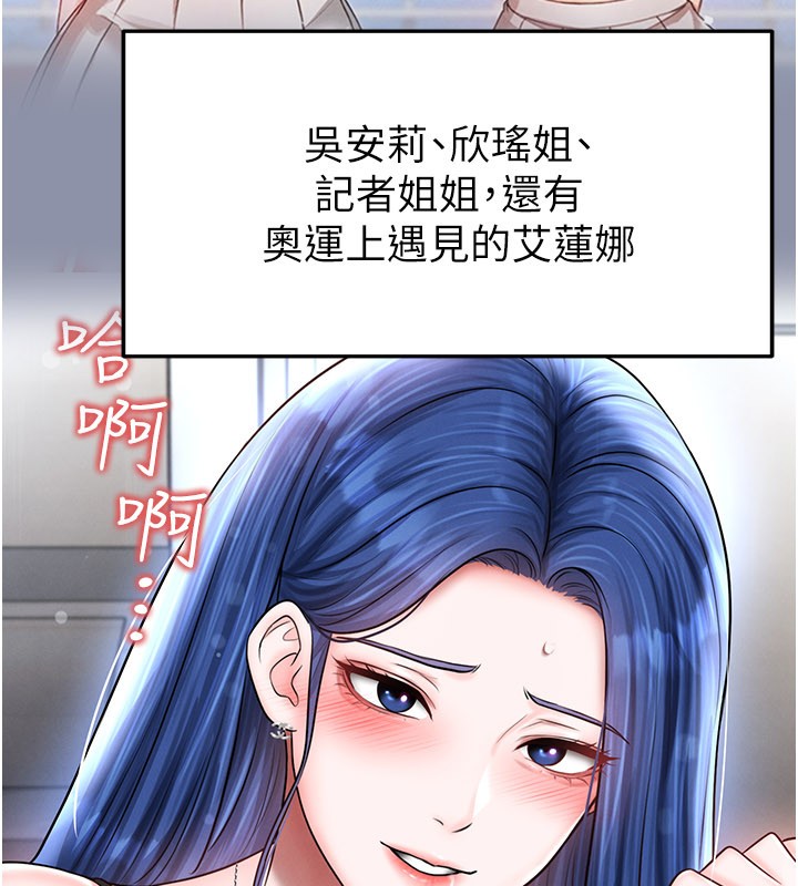 第52话-初恋再度现身