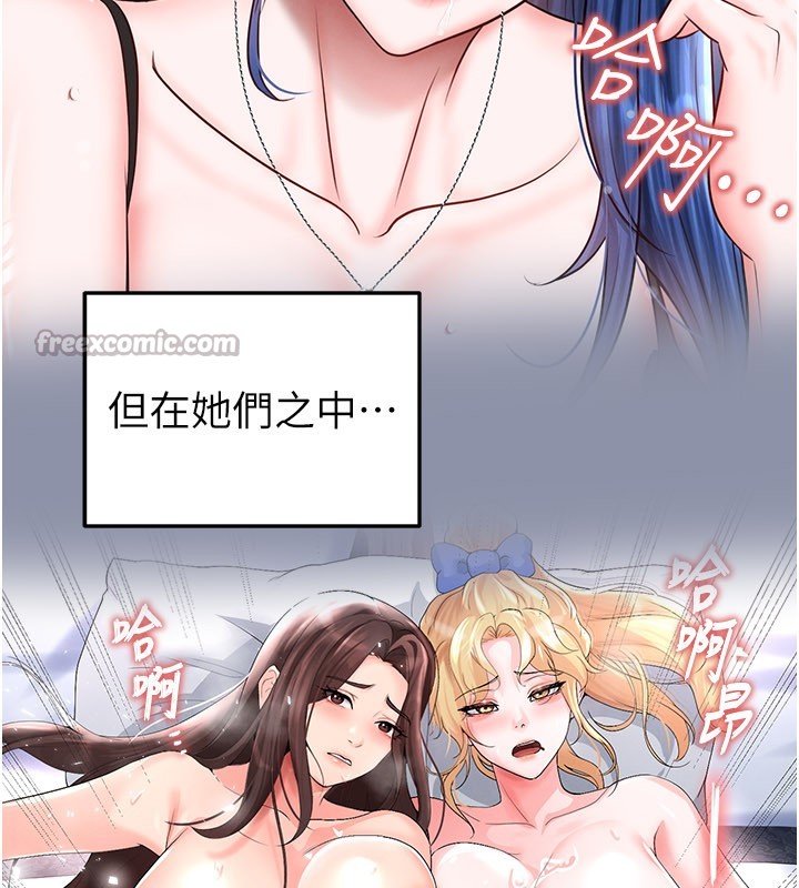 第52话-初恋再度现身