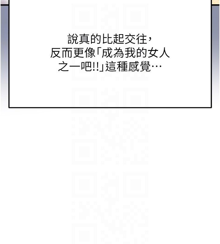 第52话-初恋再度现身