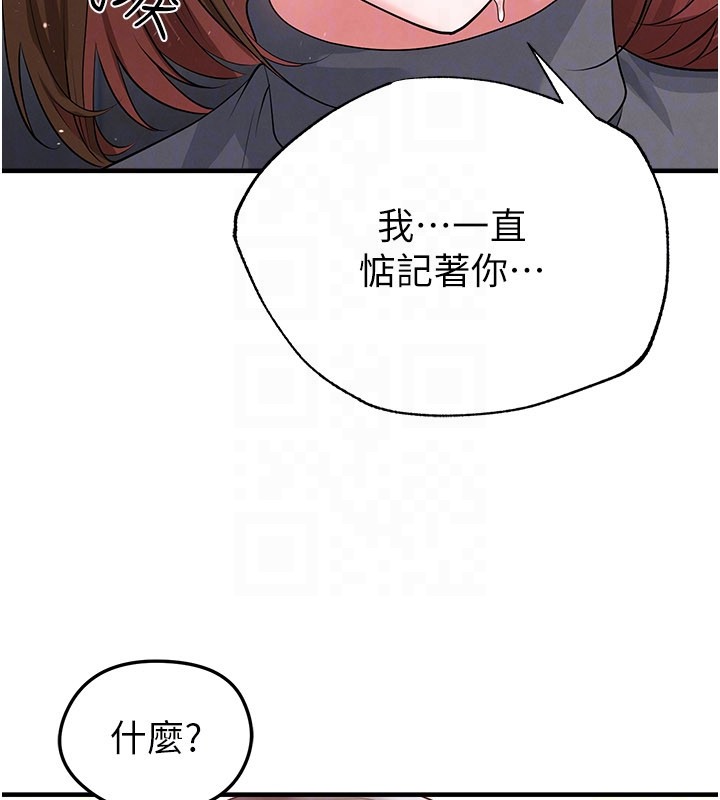 第52话-初恋再度现身